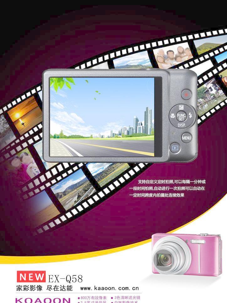 捕捉生命瞬間，達(dá)能相機(jī) 你的影像藝術(shù)家