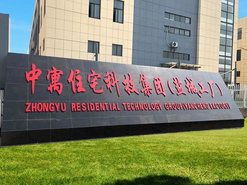 攜手綠城極愛(ài)科技，中寓裝配式部品部件賦能杭州和廬公寓項(xiàng)目