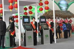 黑龍江惠農(nóng)信息技術(shù)服務(wù)圖冊(cè) 科技賦能，智慧興農(nóng)